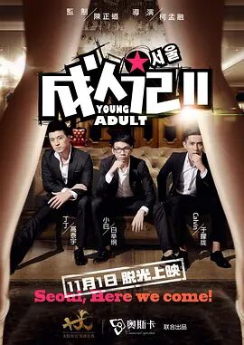 日本精品一二三